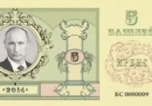 русия казаците