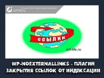 посилань