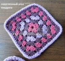 кука квадратни