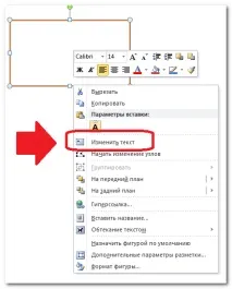 дума дума