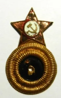 Споделя това Споделя това