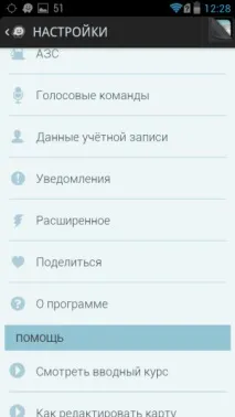 waze waze