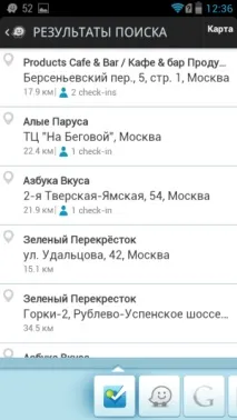 други потребители Кратко обобщение