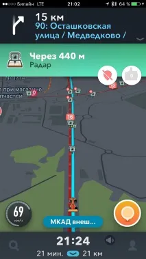 Waze або яндекс вона