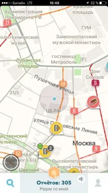Waze або яндекс waze