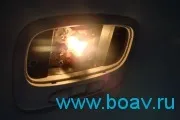 заміна