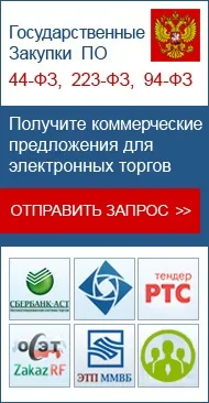 Обедна почивка 14-00 14-00 15-00