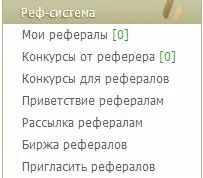 Заробіток на Gold-promo, перевірена поштовик поштовик