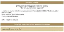 Заробіток на Gold-promo, перевірена поштовик поштовик