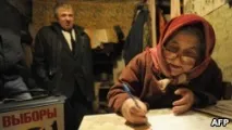 няма избирателен район