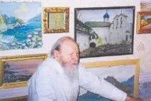 Богоявленската катедрала Богоявленската катедрала
