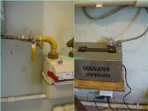 газового