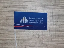 отпечатването отпечатването