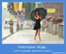 мисъл силата