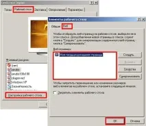 преките работния
