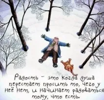 добро настроение силата