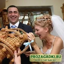 Загадки на весілля – прикольні та веселі прикольні