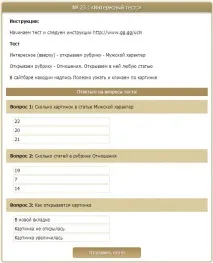 Заробіток на Gold-promo, перевірена поштовик заробіток