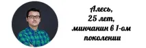 дневници оцелели