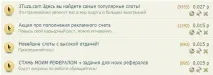 Заробіток на Gold-promo, перевірена поштовик заробіток