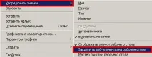 цвят преките