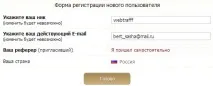 Заробіток на Gold-promo, перевірена поштовик поштовик