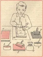 сайт техники
