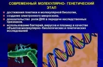 Гемофілія у дітей ознаки та причини виникнення гемофілія