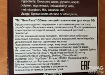 лице лице