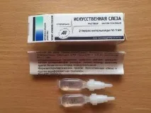 като изкуствена