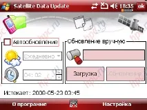 Glofiish M800 створений для спілкування створений