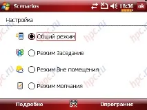 Glofiish M800 створений для спілкування створений