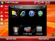 Glofiish M800 створений для спілкування glofiish