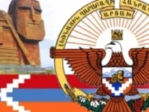арменския уроци