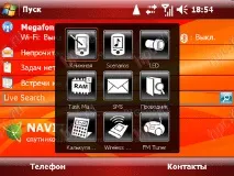 Glofiish M800 створений для спілкування m800