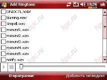 Glofiish M800 створений для спілкування m800