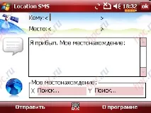 Glofiish M800 створений для спілкування m800