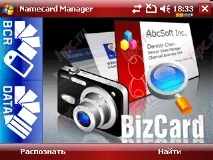 Glofiish M800 створений для спілкування m800