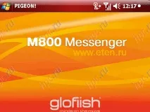 Glofiish M800 створений для спілкування m800