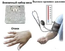 гестоза време