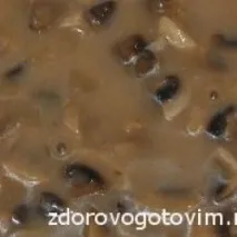 грибна