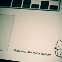 гравиране клавиатура