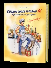 мама рецепти