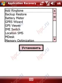 Glofiish M800 створений для спілкування glofiish