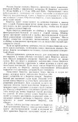 енциклопедия енциклопедия