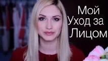 крем