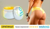 целюліту