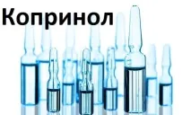 Копринол від алкоголізму принцип дії препарату та відгуки Копринол