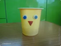 чаши чаши