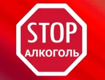 Копринол від алкоголізму ціна та відгуки про краплі, Лікування алкоголізму ціна